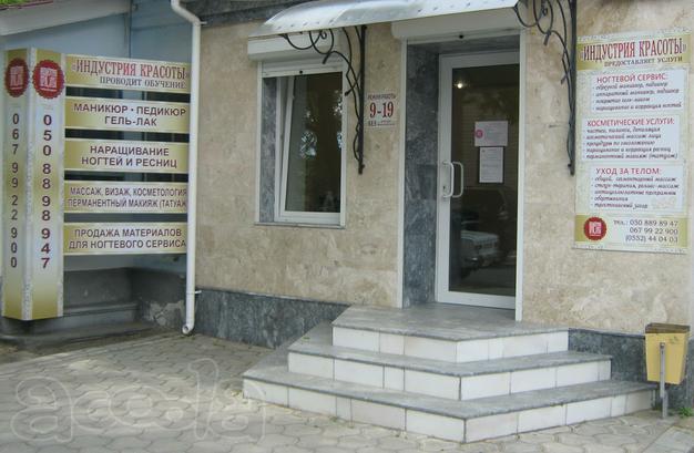 Франшиза "Свой учебный центр"